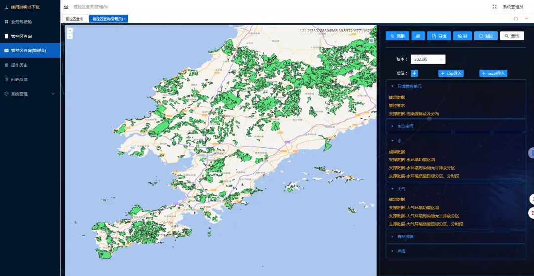 生态环境分区管控典型案例——大连市应用生态环境分区管控成果服务流域重大水资源配置工程选线选址